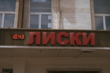 Банки в отказе: турфирмы застряли без платежей в разгар сезона Банки в отказе: турфирмы застряли без платежей в разгар сезона