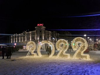 Безудержный Новый год в Сочи: бурлеск, казино и звёздные концерты ждут гостей Красной Поляны! Безудержный Новый год в Сочи: бурлеск, казино и звёздные концерты ждут гостей Красной Поляны!