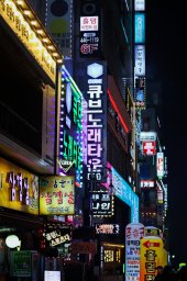 Корея зовёт: K-pop, кимчи и не только! Чем удивят туристов в 2026 году 🎎✨ Корея зовёт: K-pop, кимчи и не только! Чем удивят туристов в 2026 году 🎎✨