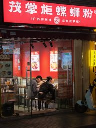 💰 Приложение Nihao China: Как платить в Китае без танцев с бубном (и комиссий!) 💰 Приложение Nihao China: Как платить в Китае без танцев с бубном (и комиссий!)