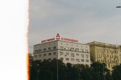 Яндекс Путешествия vs Отельеры: Битва за 2% или война за рынок? Яндекс Путешествия vs Отельеры: Битва за 2% или война за рынок?