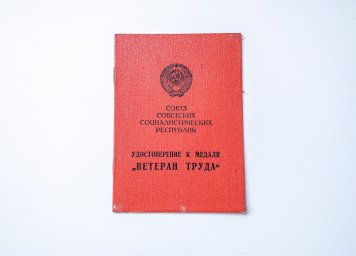 МВД РФ: разная транслитерация в загранпаспорте — больше не повод для изъятия. Что важно знать в 2025 МВД РФ: разная транслитерация в загранпаспорте — больше не повод для изъятия. Что важно знать в 2025