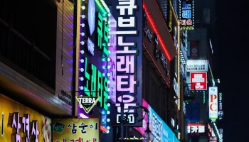 Корея зовёт: K-pop, кимчи и не только! Чем удивят туристов в 2026 году 🎎✨