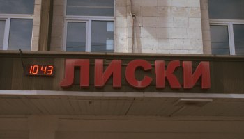 Банки в отказе: турфирмы застряли без платежей в разгар сезона