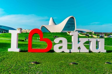 FUN&SUN открывает Баку: пляжи Sea Breeze, сити-туры и лечение в Нафталане от 77 тыс руб FUN&SUN открывает Баку: пляжи Sea Breeze, сити-туры и лечение в Нафталане от 77 тыс руб