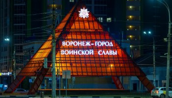 Туристический налог-2026: платим больше за комфорт или за воздух?