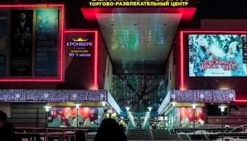 Россия-2025: Крым в огне, Москва на пьедестале, а Япония &mdash; новый must have!