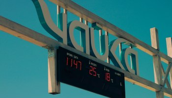 Апокалипсис в аэропорту Сочи: туристы застряли на четыре дня