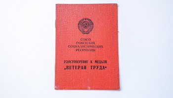 МВД РФ: разная транслитерация в загранпаспорте &mdash; больше не повод для изъятия. Что важно знать в 2025