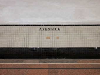 Ленинградский вокзал 2.0: робот печёт блины, кот сторожит мозаику, а пандус… ну, скоро Ленинградский вокзал 2.0: робот печёт блины, кот сторожит мозаику, а пандус… ну, скоро