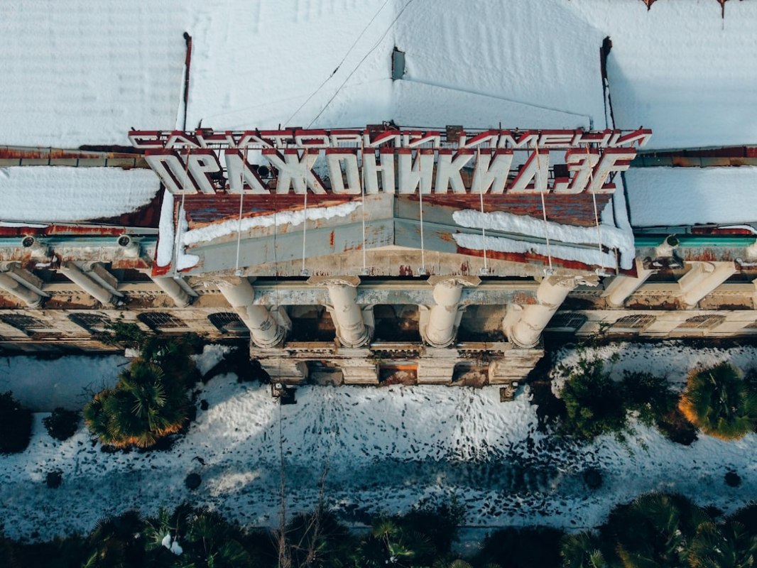 Сочи зажигает: новогодний туризм 2026 бьёт все рекорды! 🎿✨ Сочи зажигает: новогодний туризм 2026 бьёт все рекорды! 🎿✨